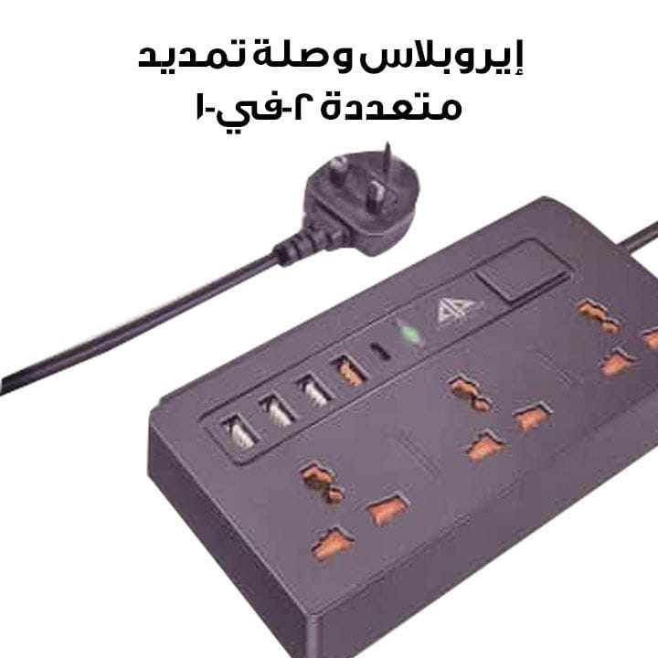 Aeroplus Multi-Socket Extension Two-in-One - GAP 19