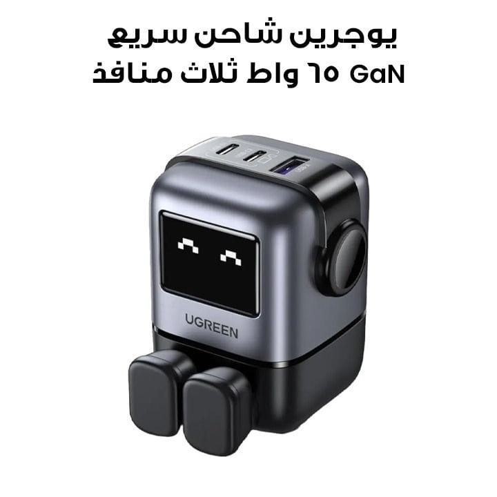 Ugreen Nexode RG 65W GaN Fast Charger 3-Port, Black | UG-AC-3PORT-65W-GAN-CD361-BLK