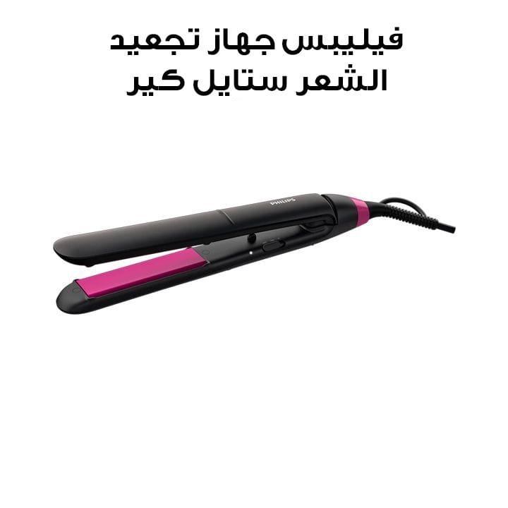 Philips StraightCare Essential ThermoProtect Straightener | BHS375/03