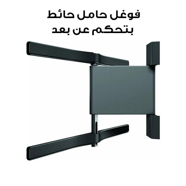 Vogel Turn Remote Controlled Wall Mount | THIN RC 355