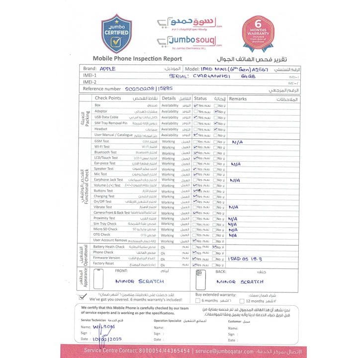 Apple iPad Mini Wi-Fi 64GB - Purple | MK7R3AB/A