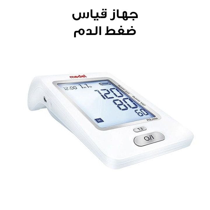 ميديل جهاز قياس ضغط الدم للذراع العلوي | 95124