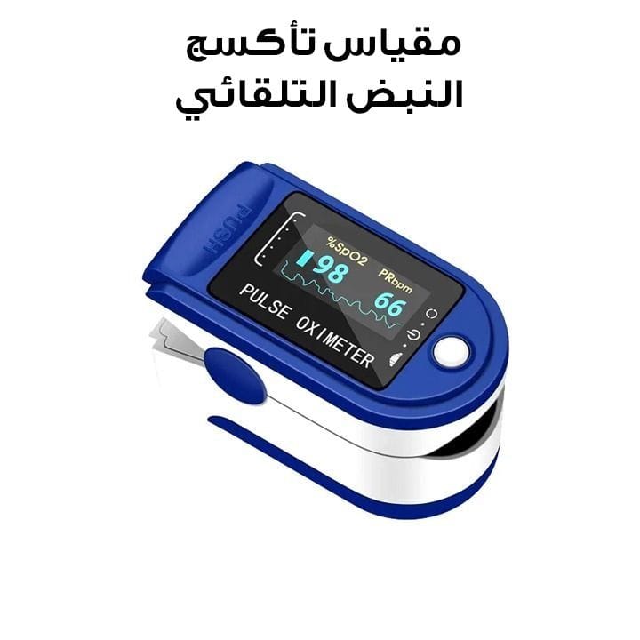 MEDEL Pulse Automatic Pulse Oximeter (95262)