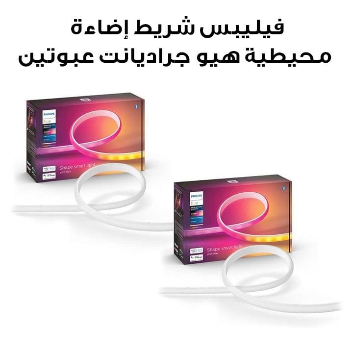 Philips Hue Gradient Ambiance Light Strip 2-Pack (Two 6-Foot Base Kits with Two Plugs) | 570556