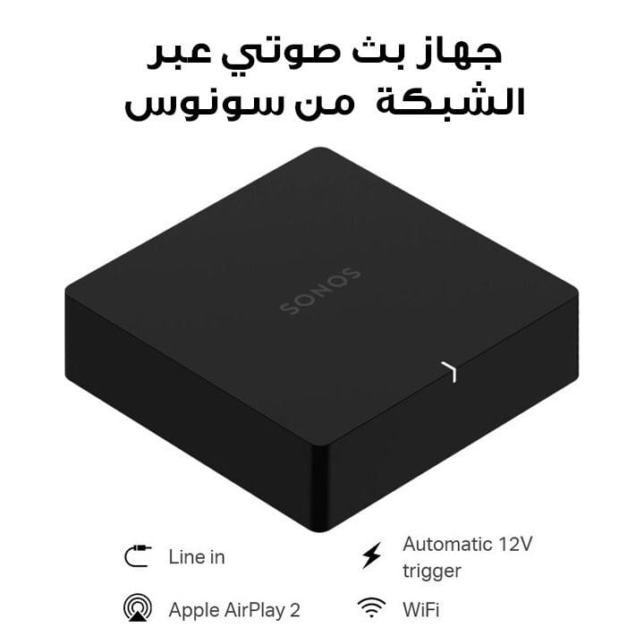 Sonos Port WiFi Network Streamer with Built-in DAC