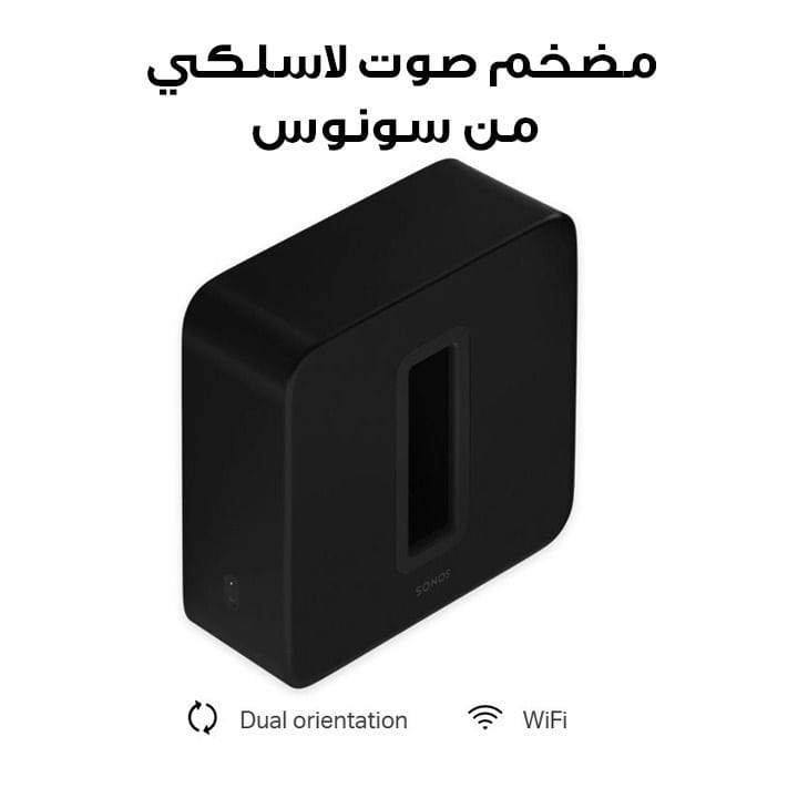 Sonos SUB (Gen 3) Wireless Subwoofer - Black | SUBG3UK1BLK