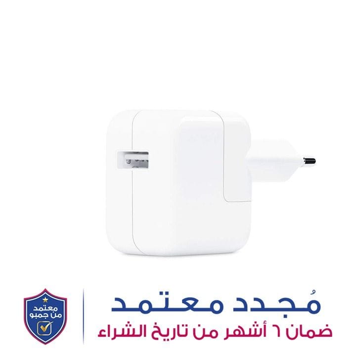 أبل محول طاقة ‏يو إس بي‏ ‏12‏ واط ‏|‏ A2167