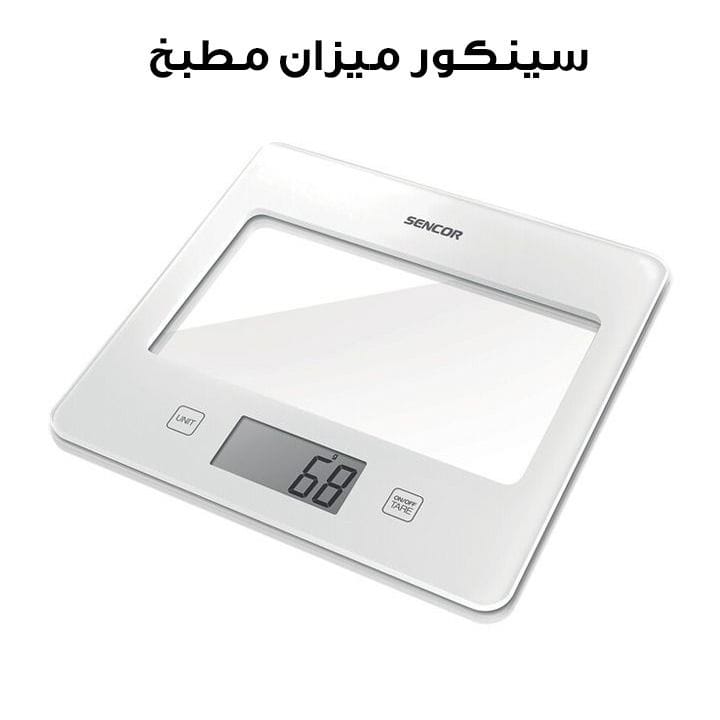 Sencor Kitchen Scale | SKS 5020WH - ME