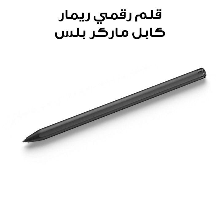 reMarkable Marker Plus Digital Pen