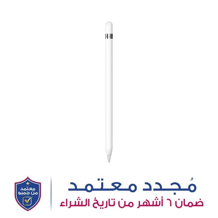 أبل قلم الجيل الأول ‏|‏ MQLY3ZM/A