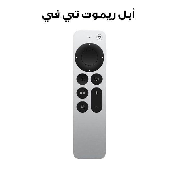 Apple TV Remote | MNC83Z/A