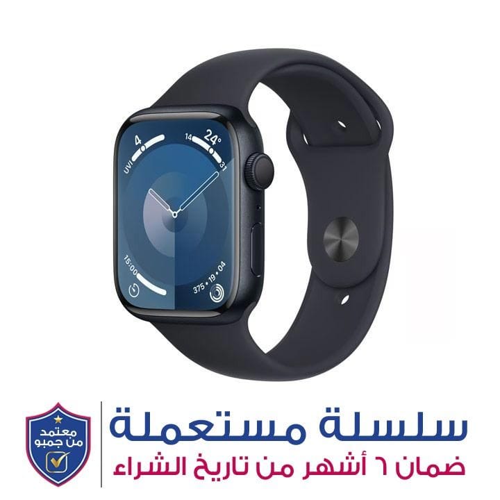 أبل ووتش سيريس 9 GPS 45 مم علبة ألمنيوم لون ستارلايت مع سوار رياضي منتصف الليل S/M | MR993QA/A
