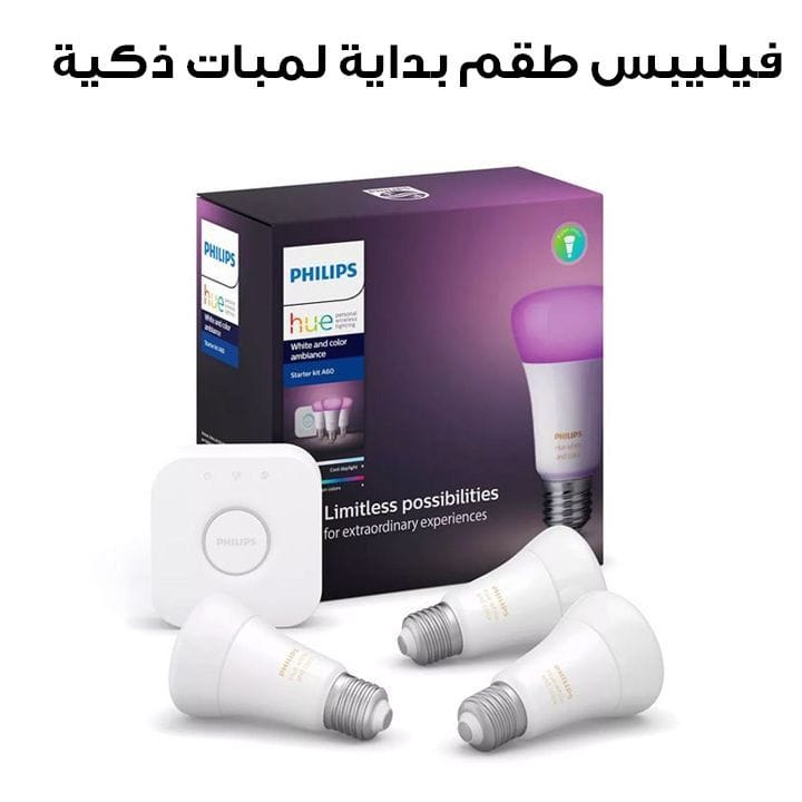 Philips Hue WACA 3-pcs Starter Kitâ€šÂ RGB Smart Bulb