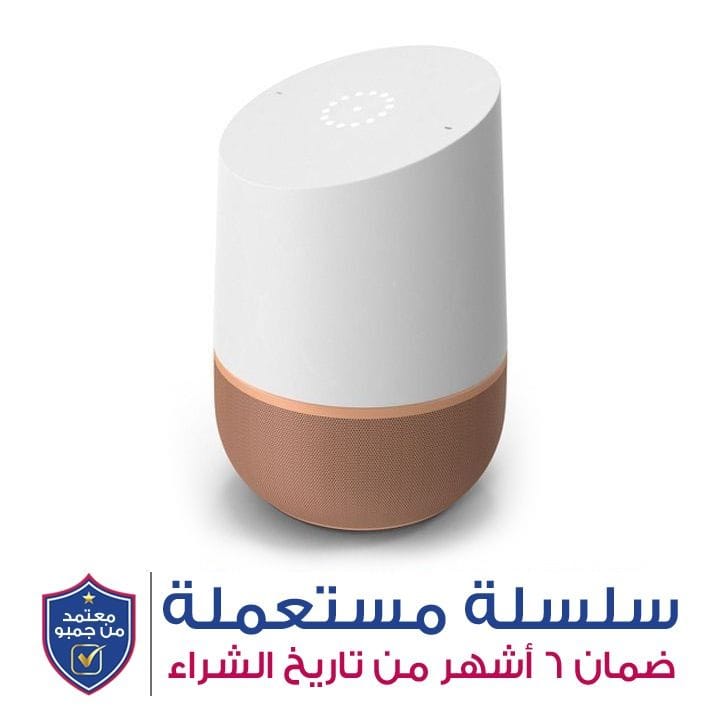 Google Home Voice-Activated Speaker