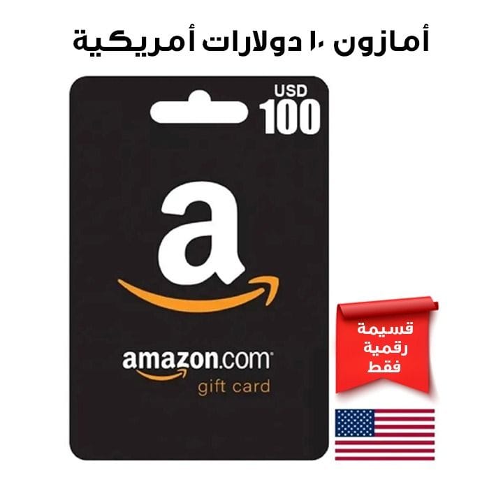 AMAZON USD 100