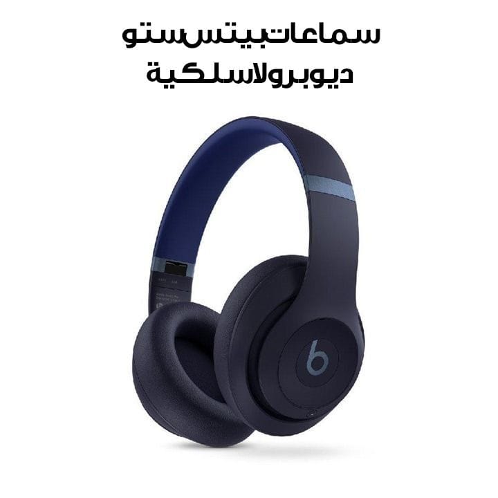 Beats Studio Pro Wireless Headphones - Navy | MQTQ3AE/A