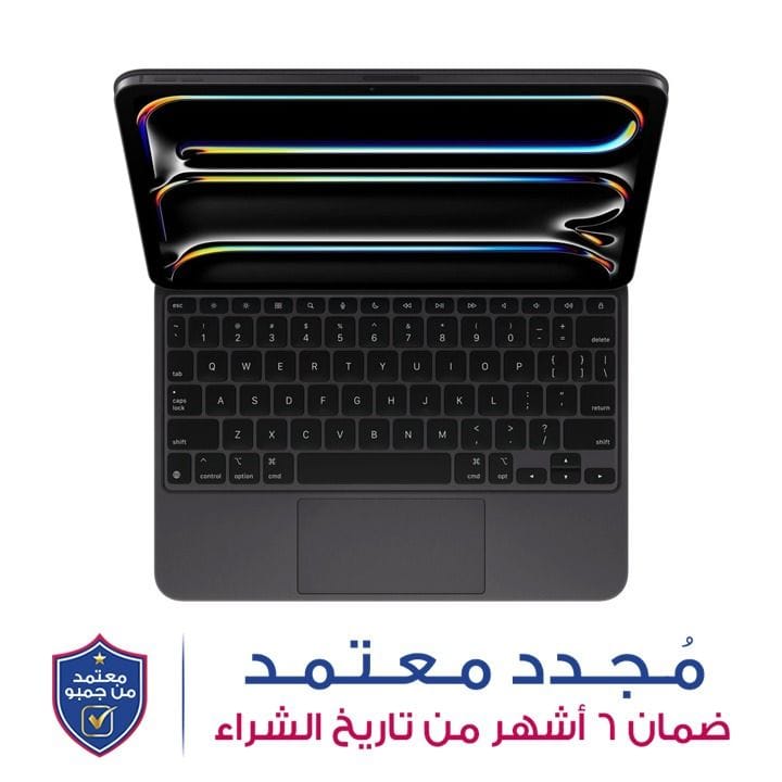 أبل لوحة مفاتيح ماجيك كيبورد لجهاز آيباد برو ‏11‏ بوصة ‏|‏ MWR23AB/A