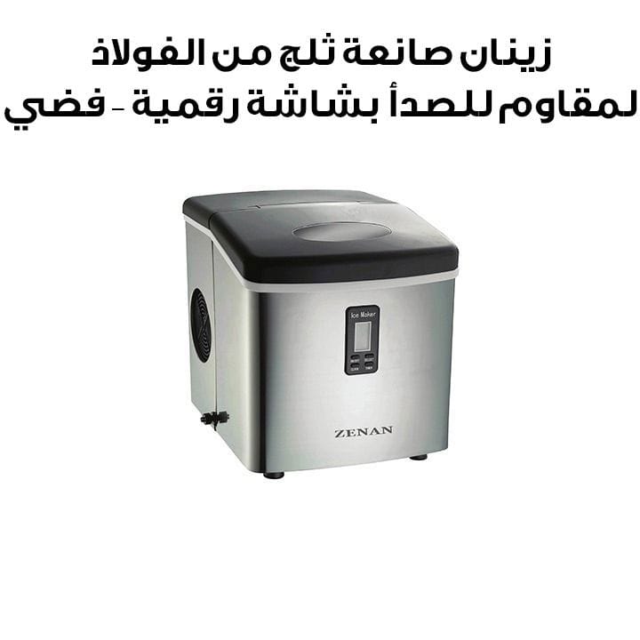 Zenan Ice Maker Stainless Steel with LCD Display – Silver | ZIM-15SA