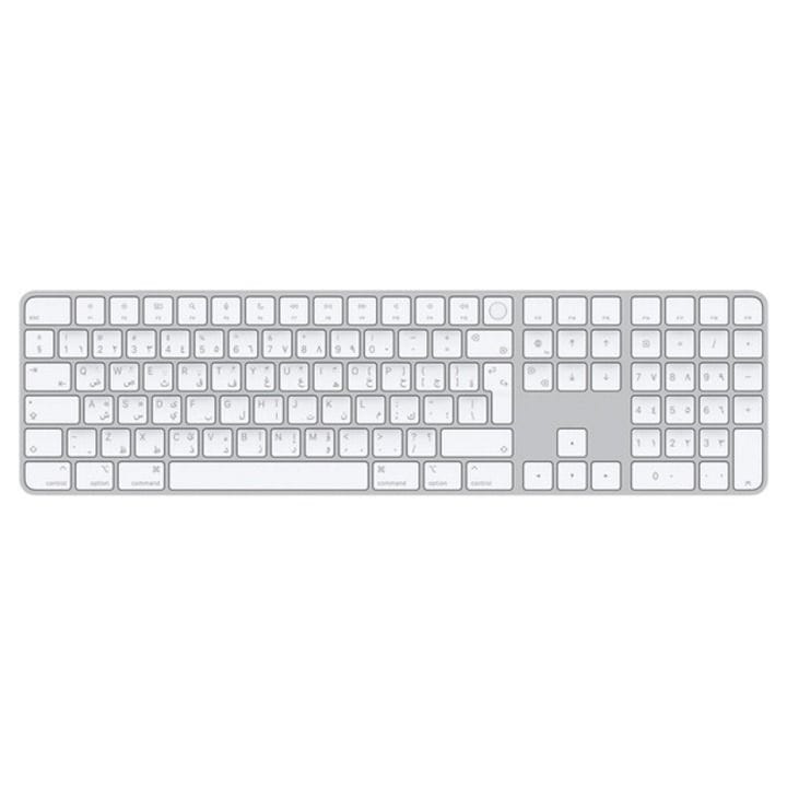 Apple Magic Keyboard with Touch ID and Numeric Keypad for Mac Computers with Apple Silicon - Arabic | MK2A3LL/A