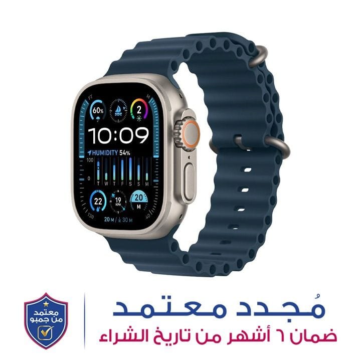 أبل ووتش ألترا 2 علبة تيتانيوم 49 مم مع سوار بلو أوشن - GPS + خلوي