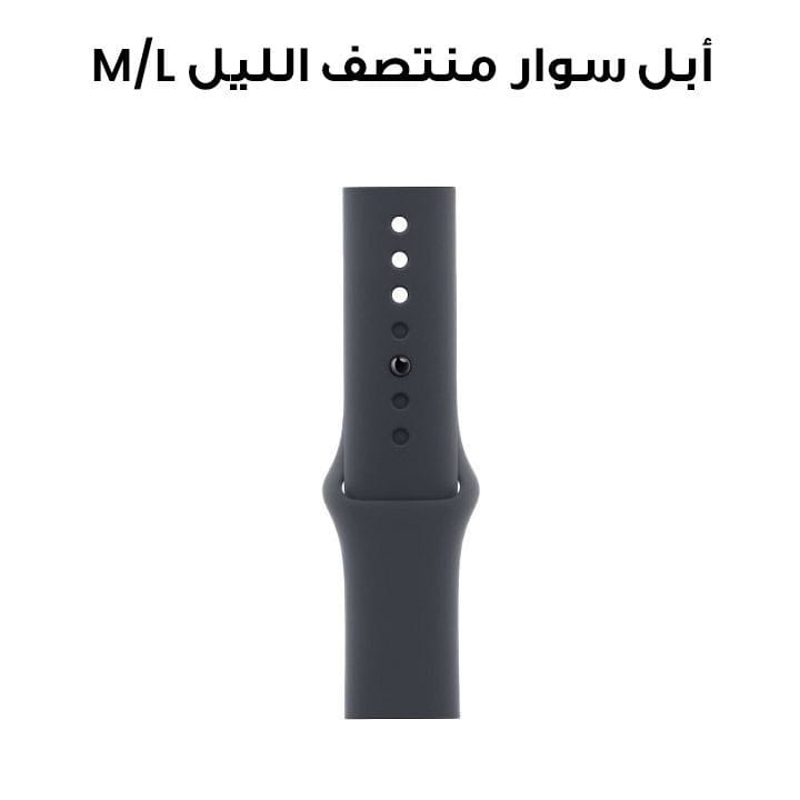Apple 46mm Midnight Sport Band - M/L | MYG13ZM/A