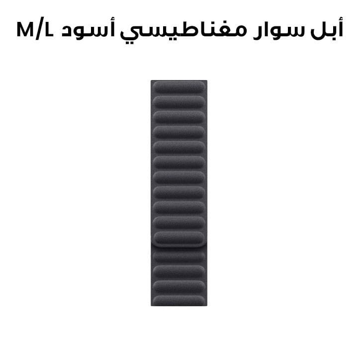 أبل سوار مغناطيسي باللون الأسود مقاس 46 ملم - M/L MXY03ZM/A