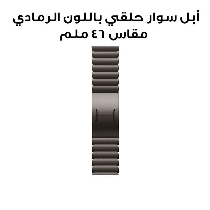 أبل سوار حلقي باللون الرمادي مقاس 46 ملم MXMK3ZM/A