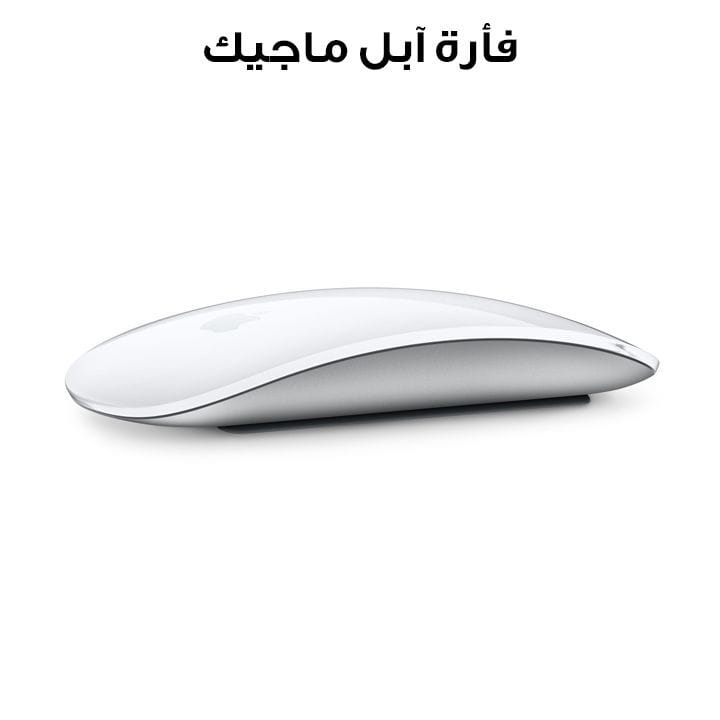 Apple Magic Mouse - White Multi-Touch Surface |MXK53ZM/A