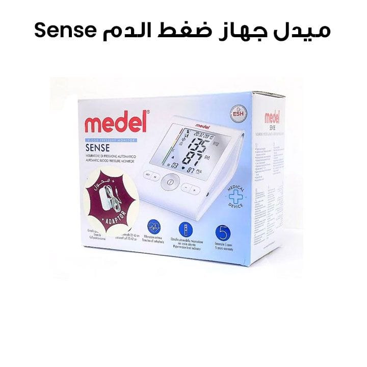 Medel Sense BP Monitor with Adaptor | GCE602