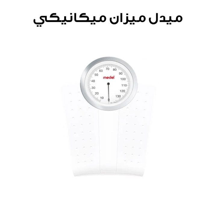 Medel Kilo Mechanical Scale | 95224