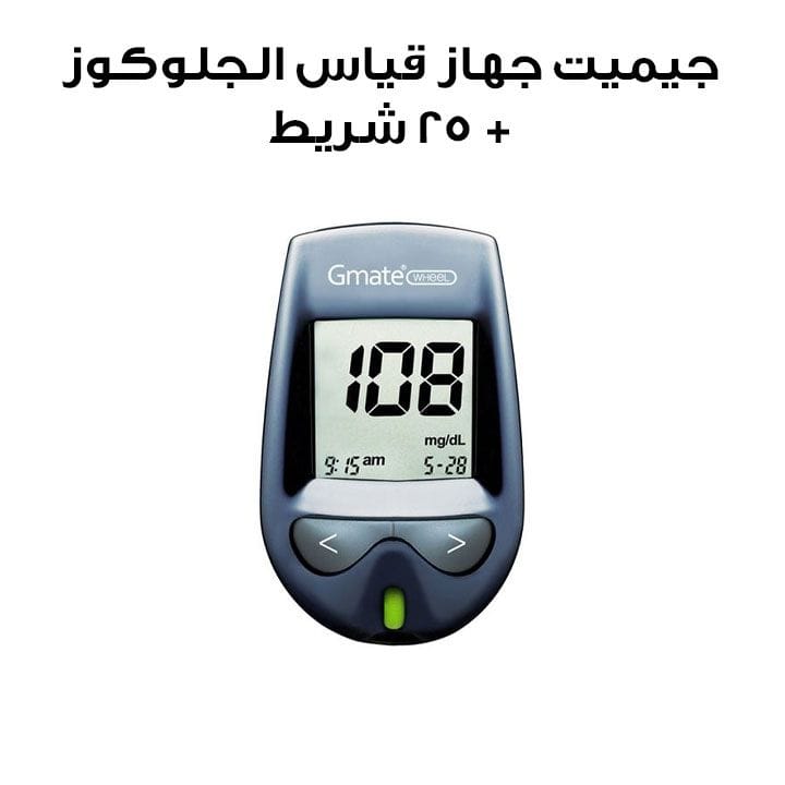 جيميت جهاز قياس الجلوكوز Wheel + 25 شريط | PG300-INT