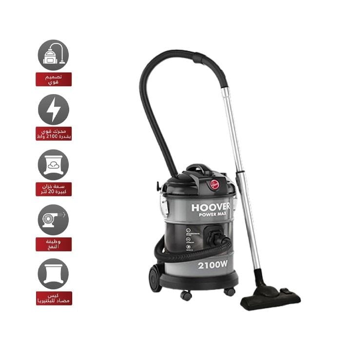 Hoover Power Max Vacuum Cleaner | HT87-T2-ME