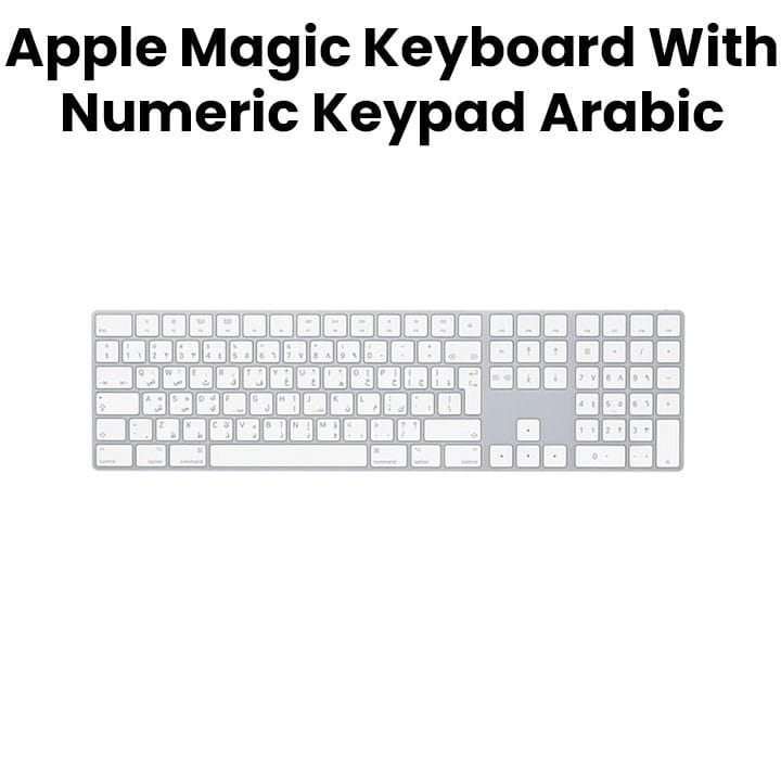 Apple Magic Keyboard with Numeric Keypad - White | MQ052AB/A