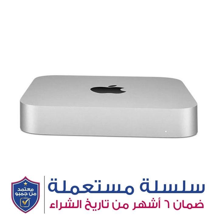 Apple Mac Mini : M1 Chip, 8-Core CPU, 8-Core GPU, 8GB RAM, 256GB SSD | MGNR3AB/A - Open Piece (A Grade)