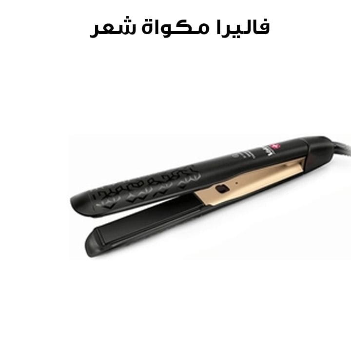Valera Thermofit Hair Straightener | 101.03