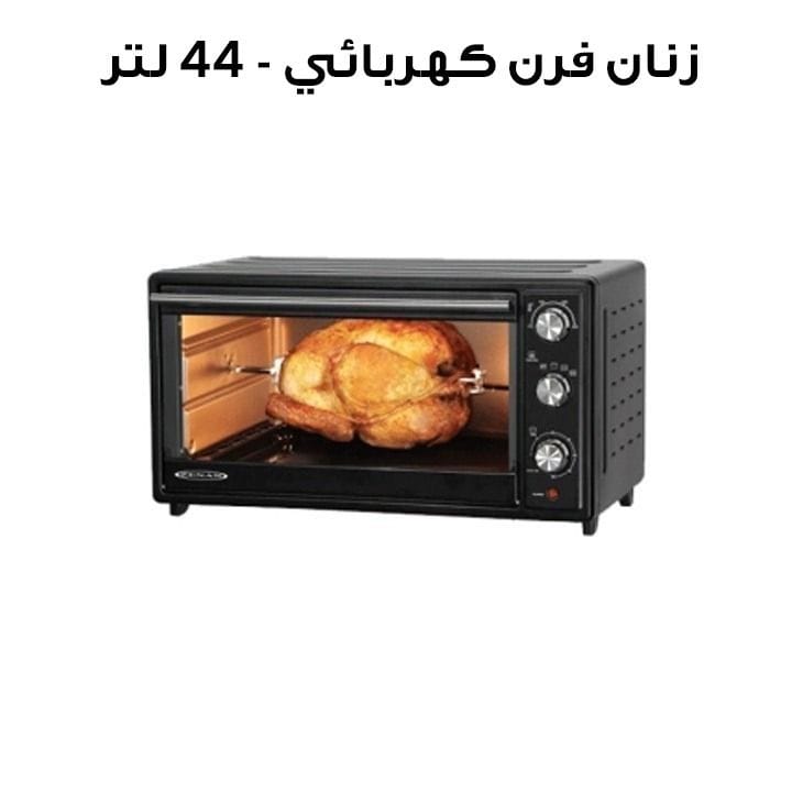 زنان فرن كهربائي - 44 لتر | GEO-GT44R-S1