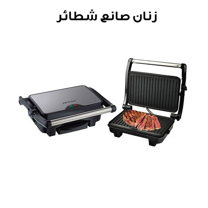 Zenan Sandwich Maker | KJ212