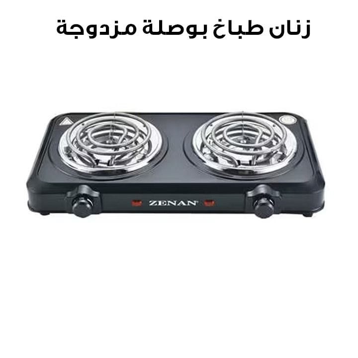 زنان طباخ بوصلة مزدوجة | ZHP-S06D