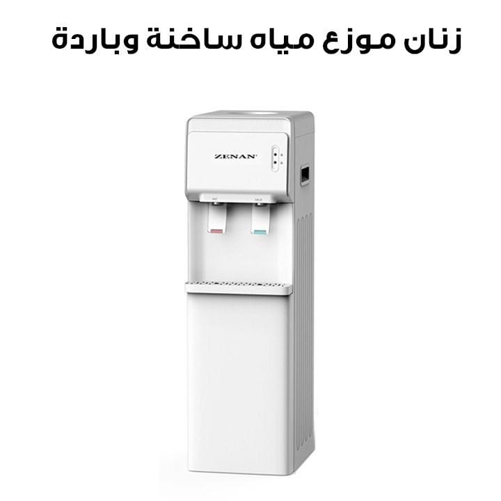 Zenan Hot & Cold Water Dispenser | ZWD-5X13