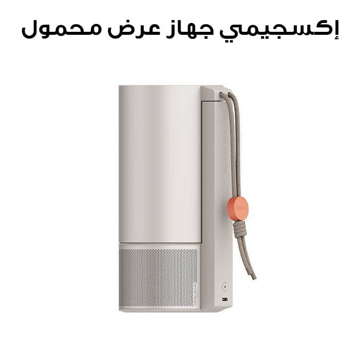 XGIMI Portable Projector MOGO 3 Pro - Black | XG-MOGO3PRO