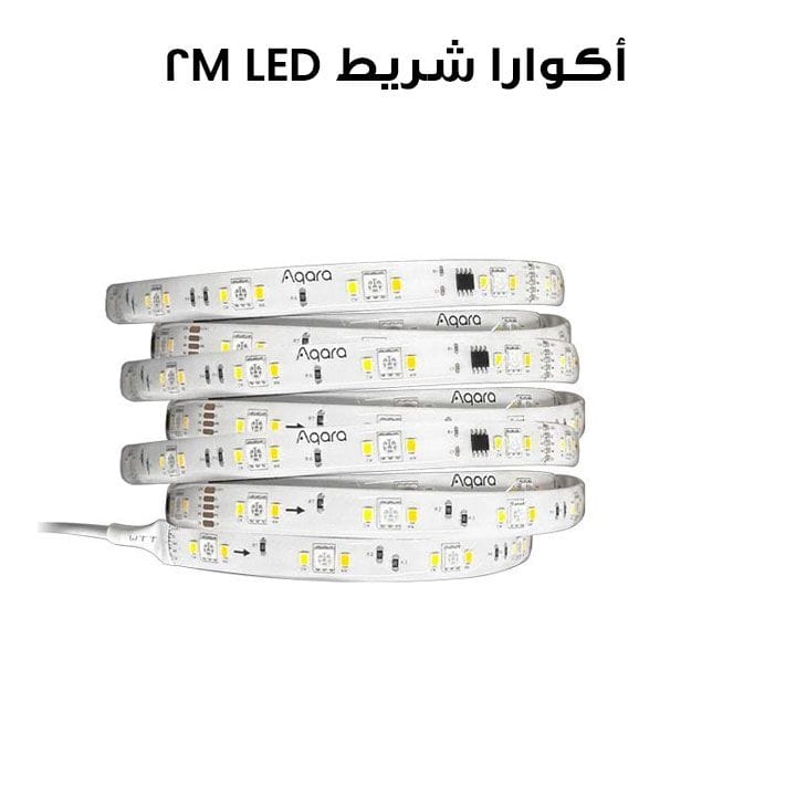 أكوارا تي1 شريط إضاءة LED بطول 2M - أبيض | RLS-K01D