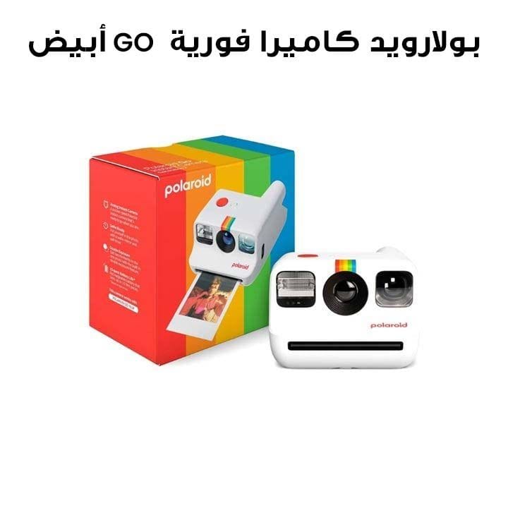 بولارويد كاميرا فورية GO الجيل الثاني | أبيض