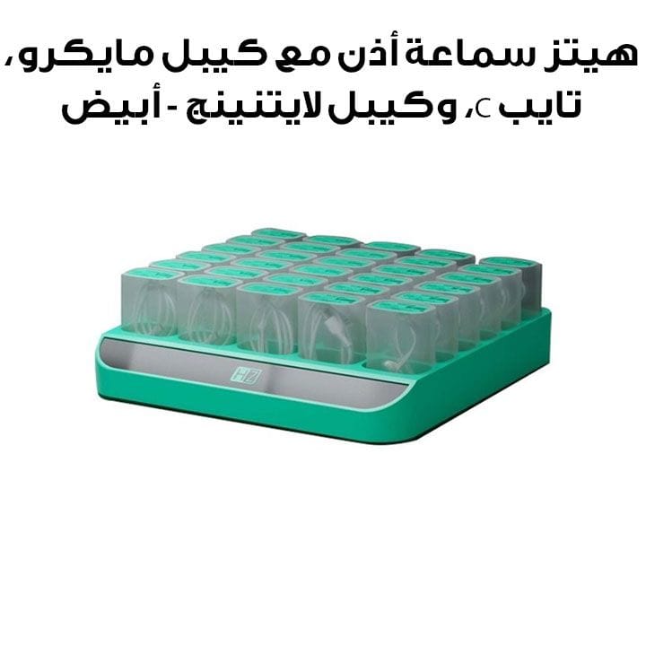 Heatz Earphone Micro Cable, Type C, Lightning Cable - White | ZZ30