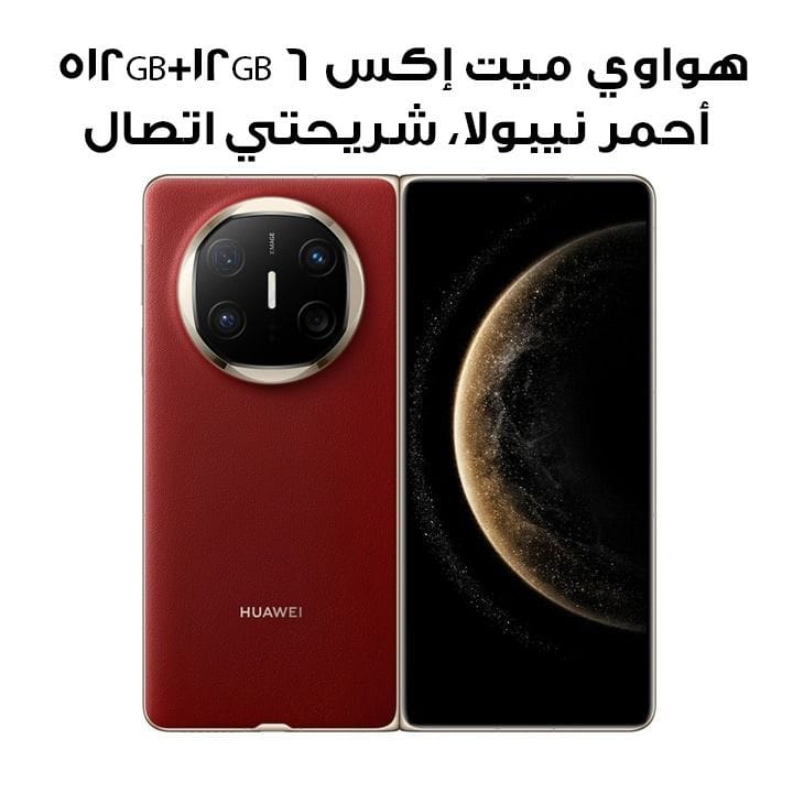 Huawei Mate X6 12GB+512GB Nebula Red Dual Card 