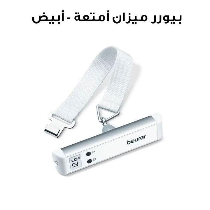 Beurer Luggage Scale - White | LS10