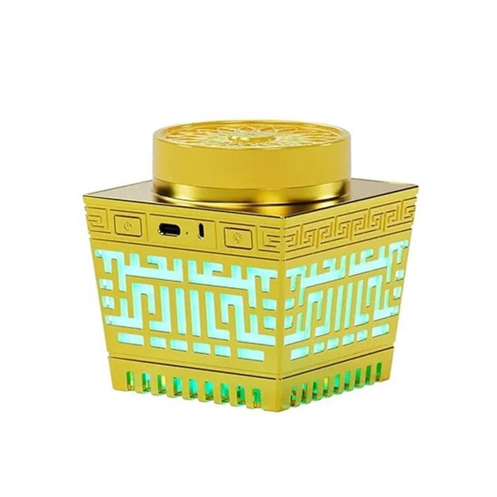 مبخرة كهربائية محمولة مع القرآن الكريم