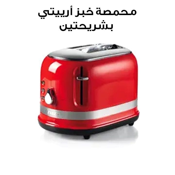 Ariete Moderna Bread Toaster for 2 Slices 1.7L - Red | 0149/10 00C014910ARAS