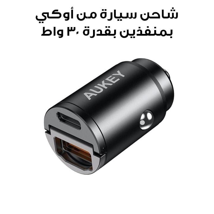 Aukey 30W Ultra Small 2-Port Car Charger (A+C Port) - Black |CC-A3-SV