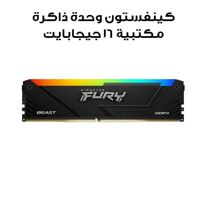 Kingston 16GB DDR4-3600 Desktop Memory Module - Fury Beast RGB |KF436C18BB2A/16