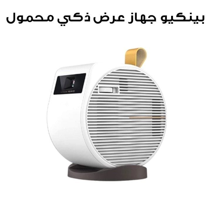 BenQ Smart Portable Projector with Rotating Angle, Android TV, Wireless Casting |GV11